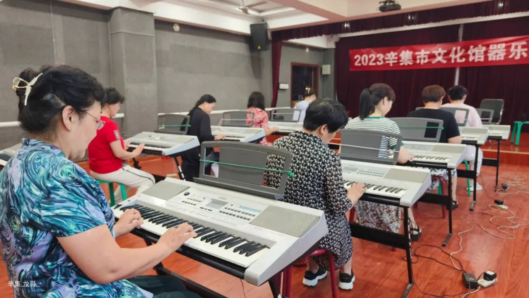 2023年7月9日上午，辛集市文化馆“器乐培训班”开讲啦！