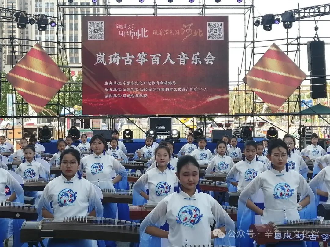 岚琦古筝百人音乐会在辛集市万达广场隆重上演