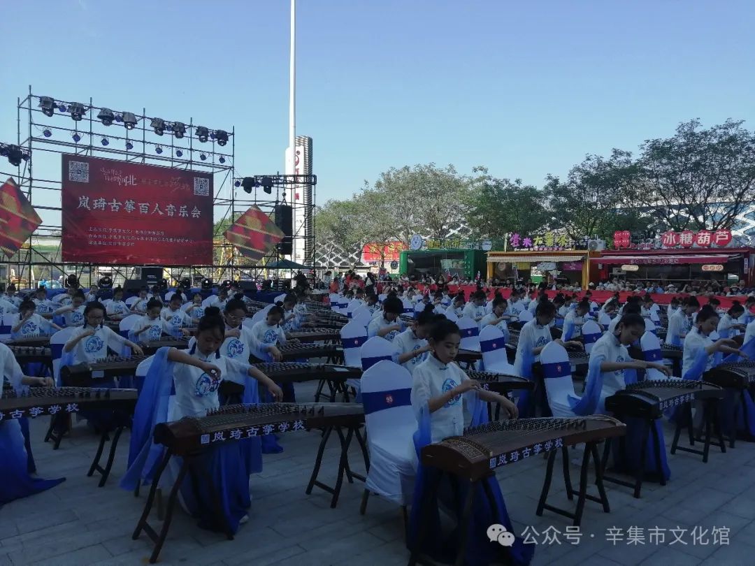 岚琦古筝百人音乐会在辛集市万达广场隆重上演