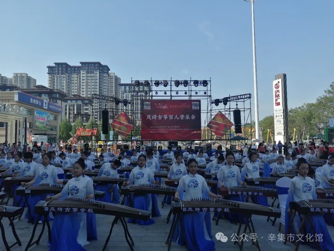 岚琦古筝百人音乐会在辛集市万达广场隆重上演