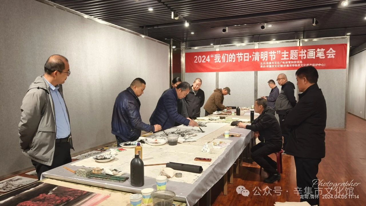 “我们的节日·清明节”主题书画笔会在辛集市文化馆3楼展览厅成功举办