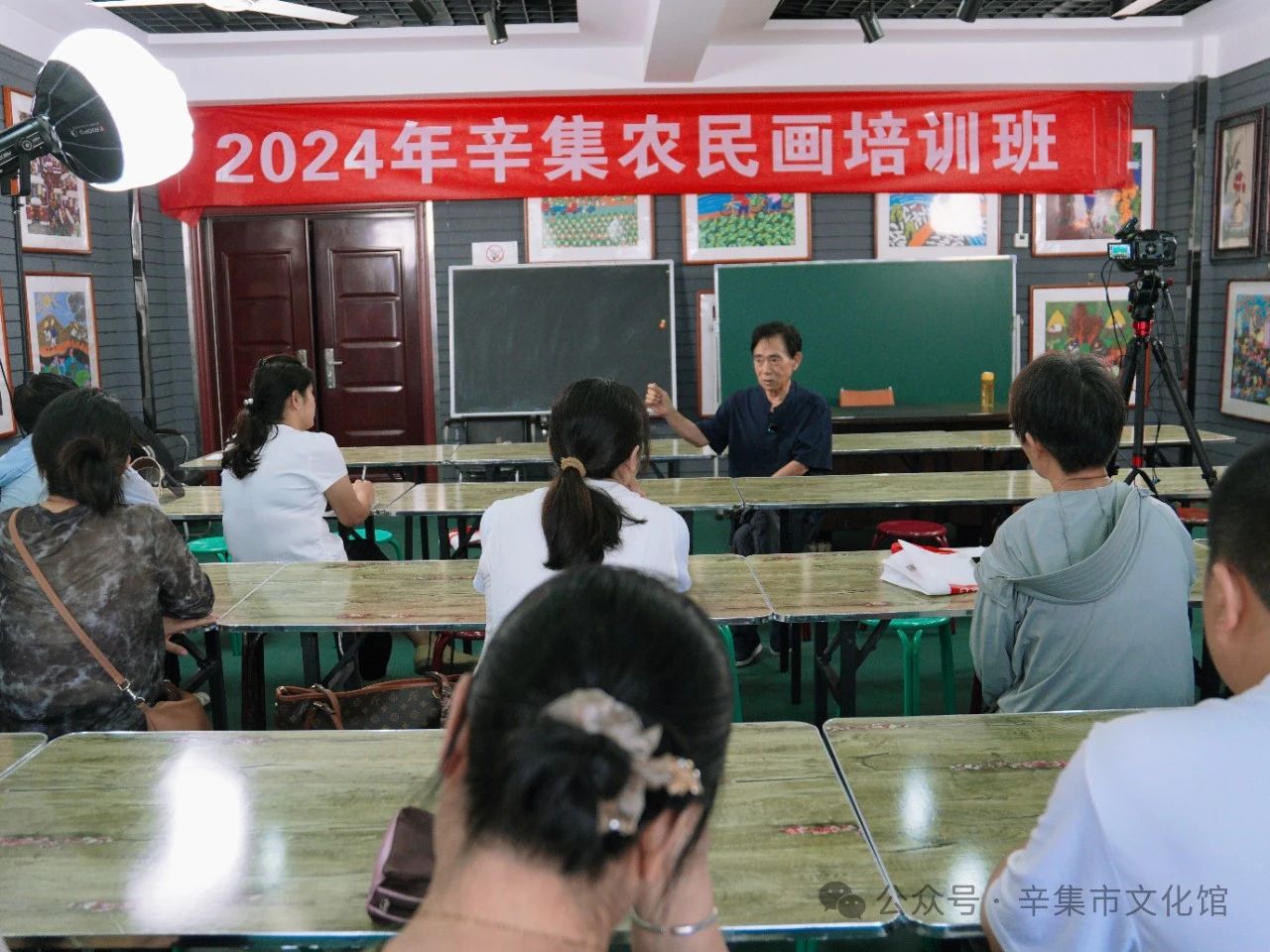 2024辛集农民画培训班于8月8日开课