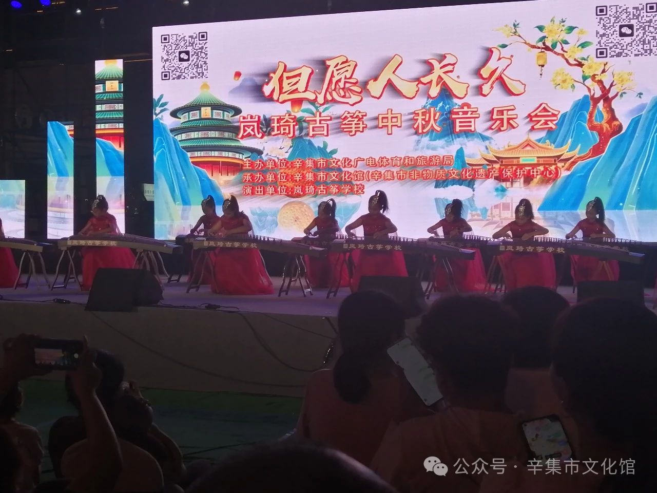 9月17日，岚琦古筝中秋音乐会在辛集市万达广场隆重上演