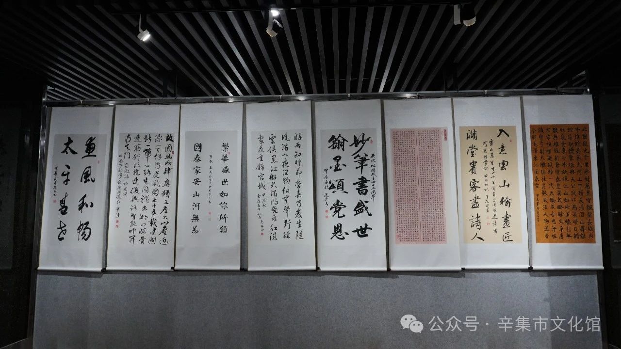 庆祝中华人民共和国成立75周年2024年辛集市庆国庆书画展