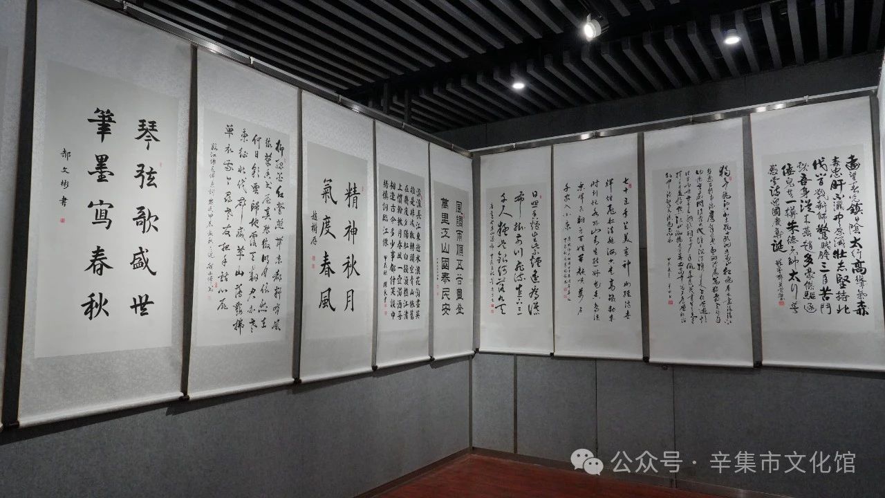 庆祝中华人民共和国成立75周年2024年辛集市庆国庆书画展