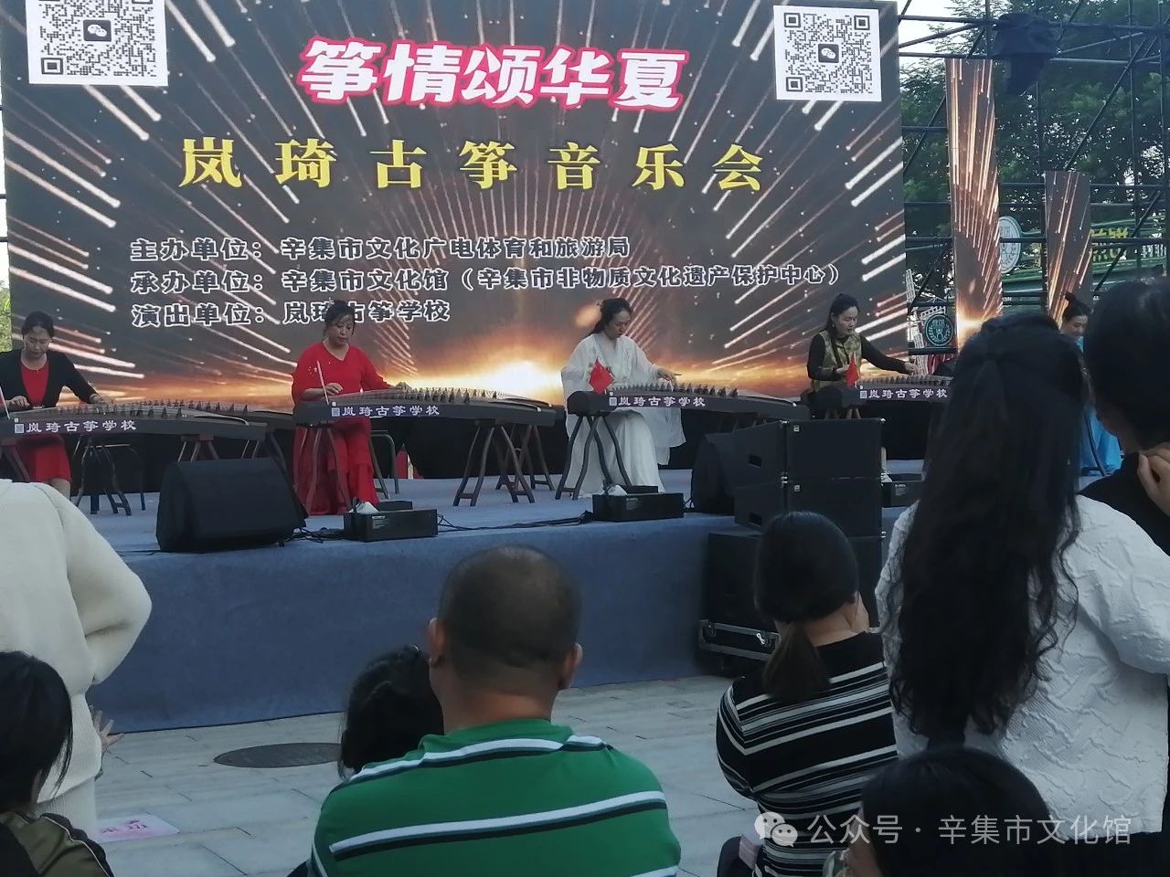 10月3日，岚琦古筝音乐会在辛集市万达广场举办