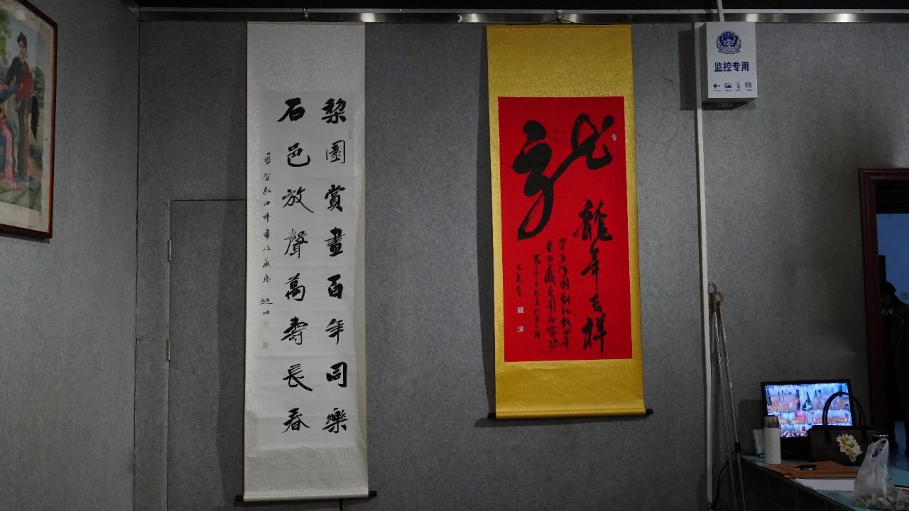 “丹青绘百戏 粉墨迎新年”--2025年辛集市庆元旦“戏曲年画收藏展”京津冀巡展（第七站）