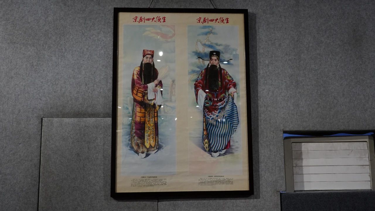 “丹青绘百戏 粉墨迎新年”--2025年辛集市庆元旦“戏曲年画收藏展”京津冀巡展（第七站）