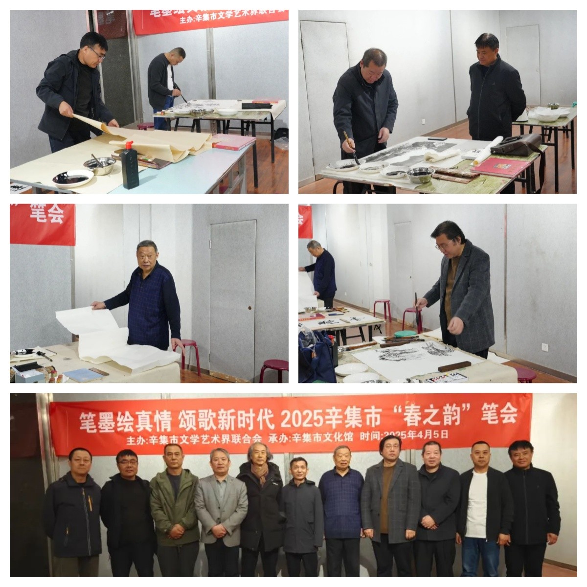 4月5日，辛集市文体中心3楼文化馆展厅翰墨飘香