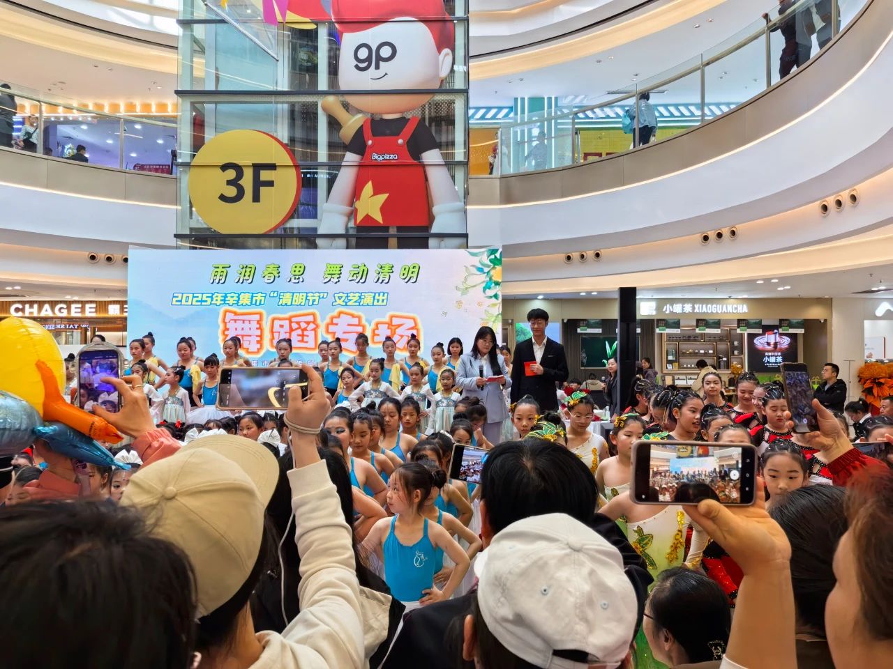 2025年4月6日,2025年辛集市“清明节”文艺演出--舞蹈专场在辛集市万达广场精彩上演