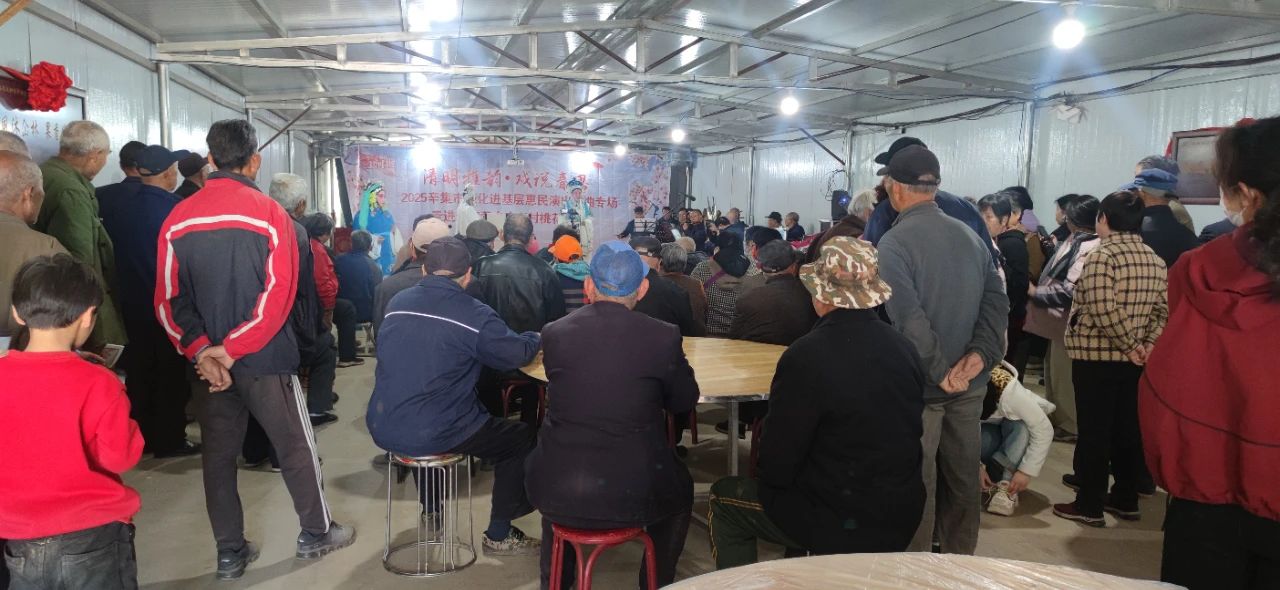 2025辛集市文化进基层惠民演出戏曲专场走进天宫营乡南庞村桃花节