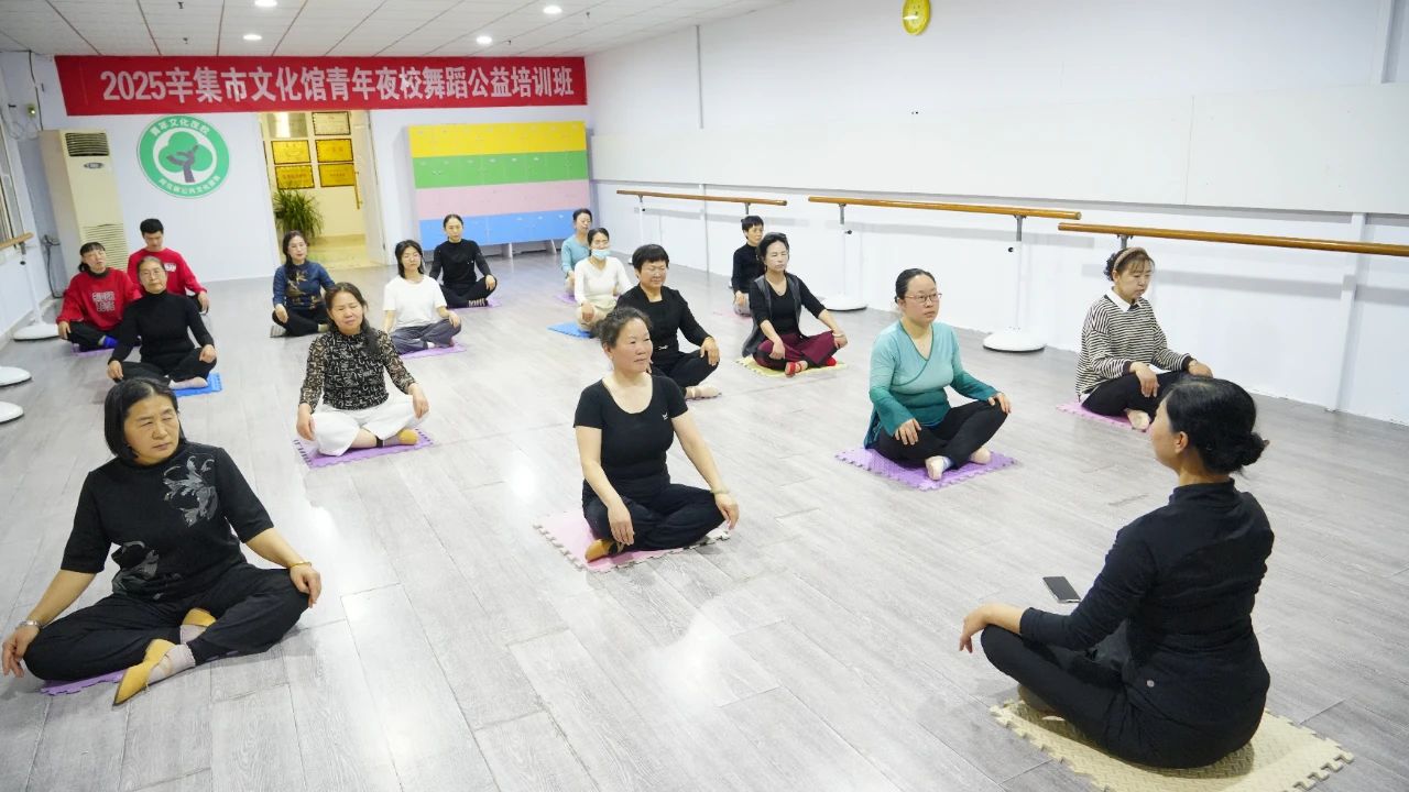 4月9日,2025辛集市文化馆青年夜校舞蹈公益培训班正式开课