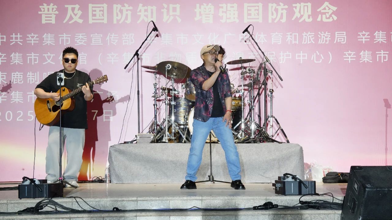“感恩奋进 双争有我”2025年辛集市迎“五一”歌曲演唱会