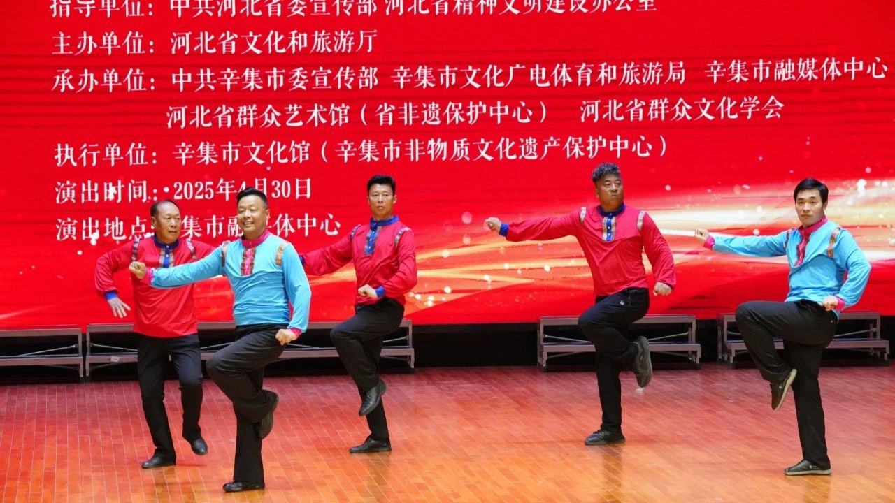 “感恩奋进 双争有我”主题群众文化活动暨河北省文化进基层惠民演出在辛集市传媒中心举办