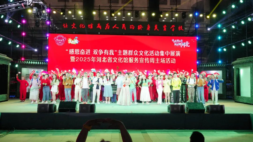 【文化馆服务宣传周】辛集市文化馆选送的舞蹈《画日子》精彩亮相石家庄人民会堂广场