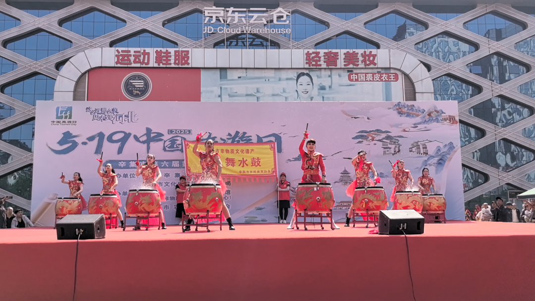 “5·19中国旅游日暨辛集市第六届鼓王争霸赛”在国际皮革城举办