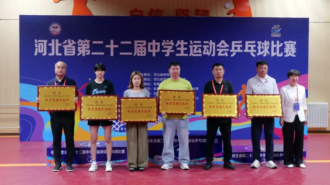乒乓对决！辛集这场比赛圆满收官
