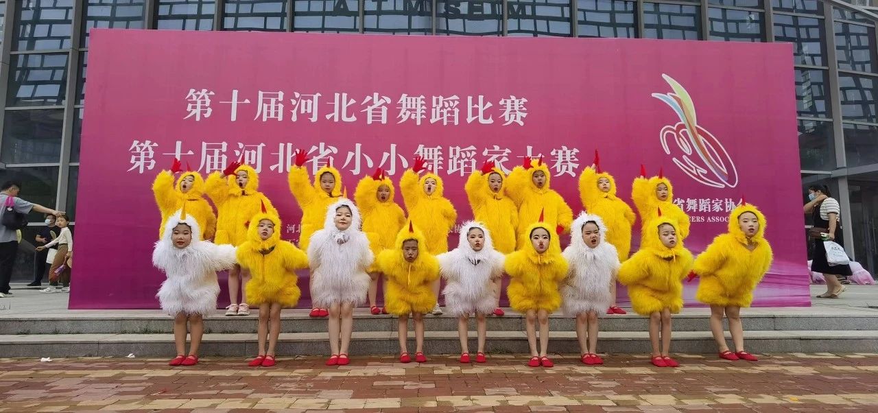 好消息&nbsp;由辛集市文化馆选送的少儿
